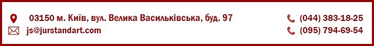  Разрешение на работы повышенной опасности в г. Вышгород